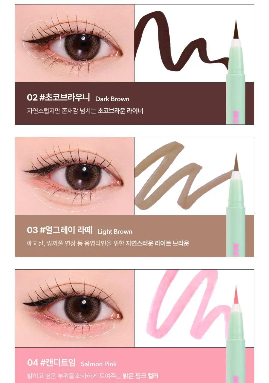 [단독기획/단품]메리몽드 슈퍼트임 펜 아이라이너 12 컬러(레니니 콜라보) 상세페이지 19